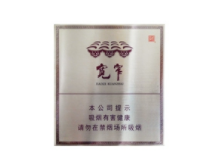 香烟牡丹批发价格表
