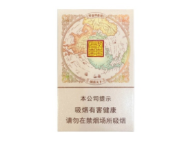 双爆珠香烟万宝路进口