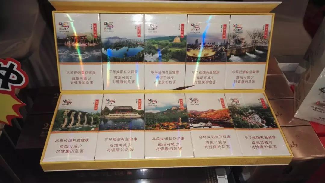 微商出售的外烟