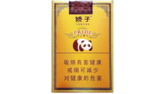 上海烟酒店高档香烟价格