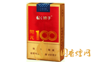 正品乘风香烟价格