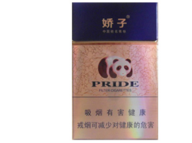 硬真龙香槟爆珠香烟价格