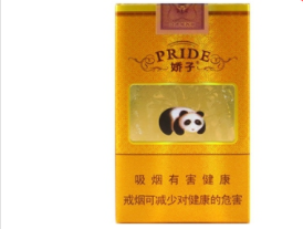 西安市云霄香烟