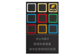 泰山细支香烟批发价格表