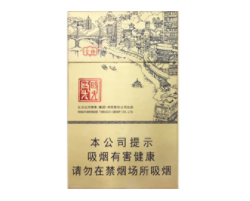 邯郸高档香烟消费