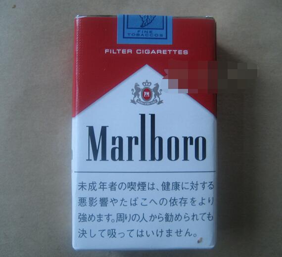 全家便利店进口香烟