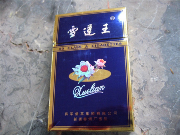 越南代工公主香烟多少钱