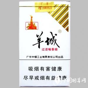 罐装云霄香烟多少钱