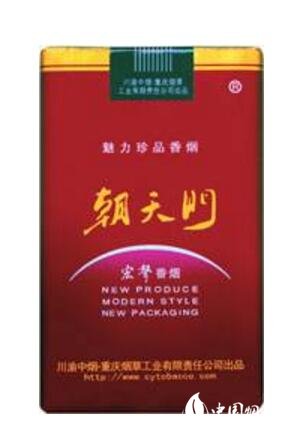 秋香烟酒批发价格表最新