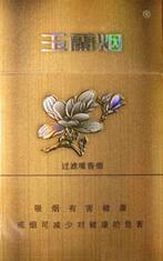 云霄地方香烟价格表