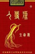 蓝利有没有爆珠香烟买的