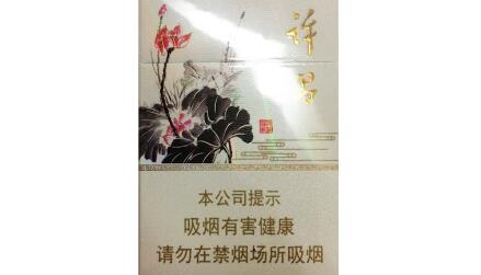 保定批发香烟电话