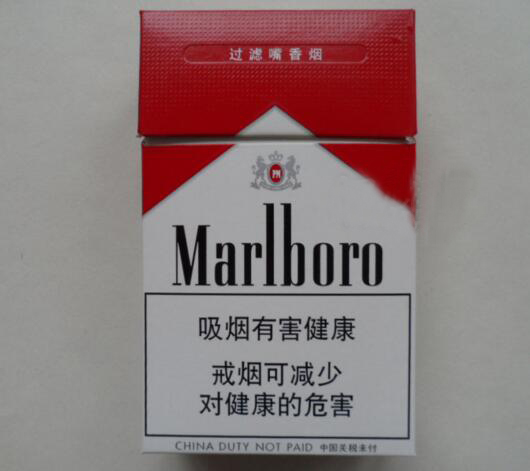 正品宏声香烟厂家