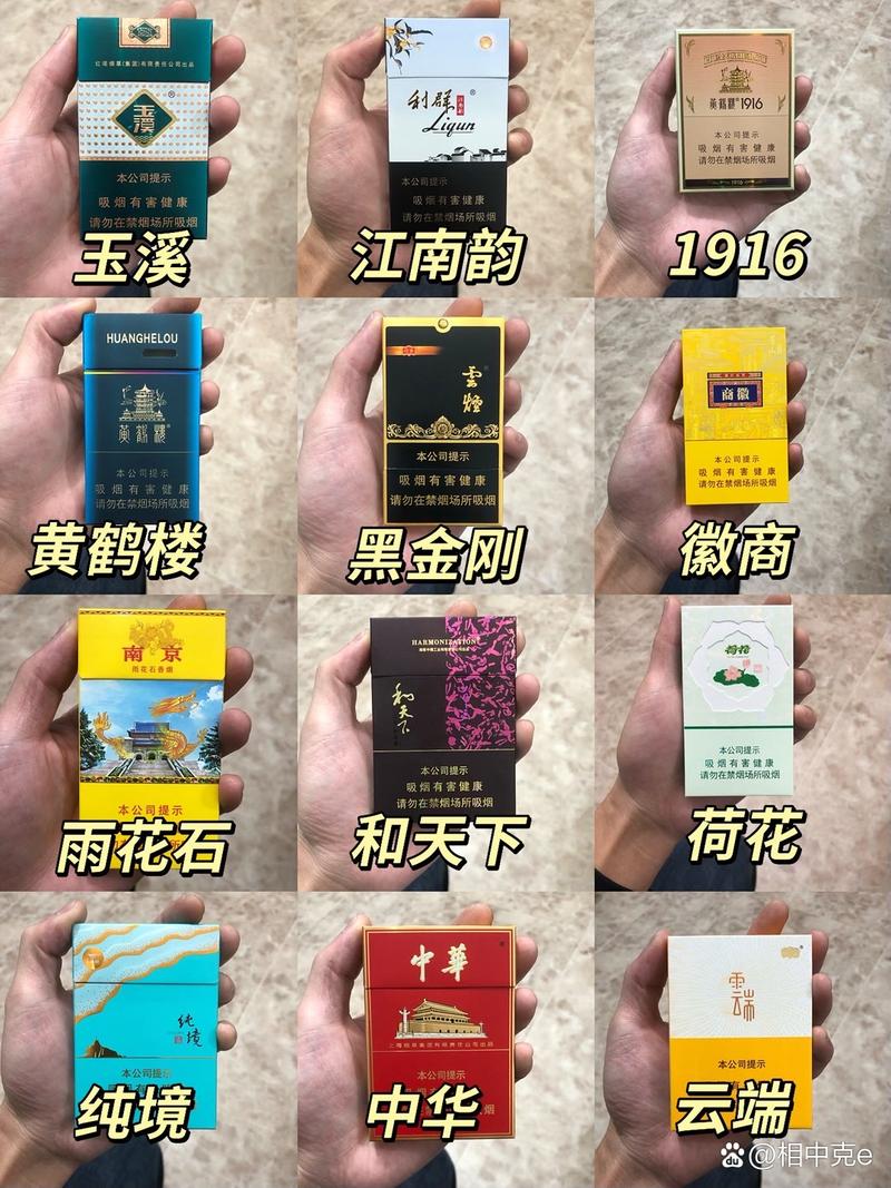 品味生活，尽在高档香烟